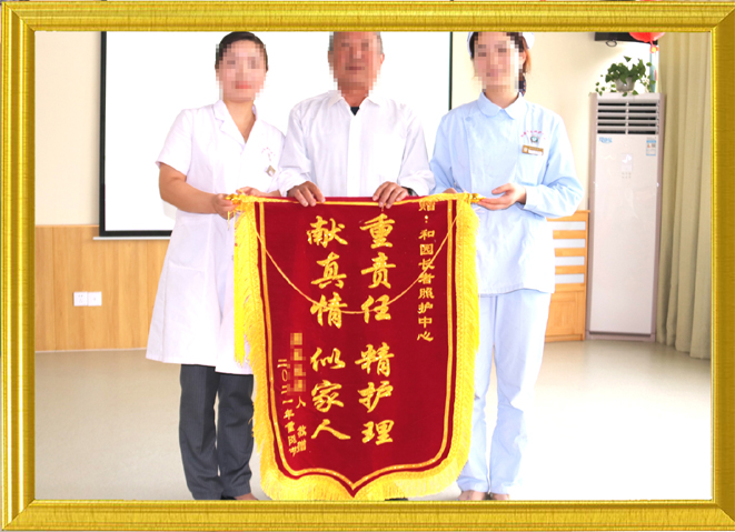 锦旗