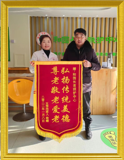 锦旗