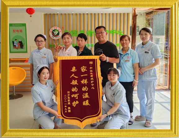 锦旗