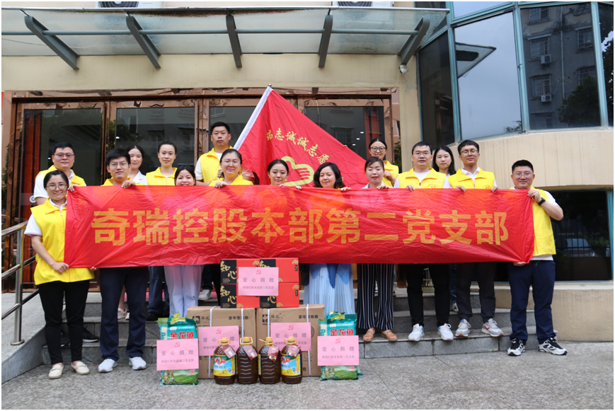 粽叶飘香五月五，瑞志诚诚共端午