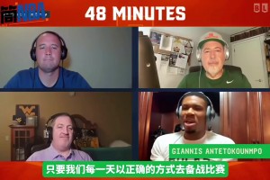 伏笔？字母哥此前：我想赢球，如果有更好机会争冠，我必须把握！