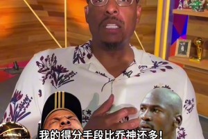 完爆乔詹库AI和KD！原来皮尔斯才是真正的GOAT🐐🐐