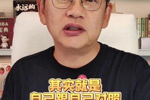 苏群：郭士强没有打压王俊杰 男篮的成绩还没法“人情世故”